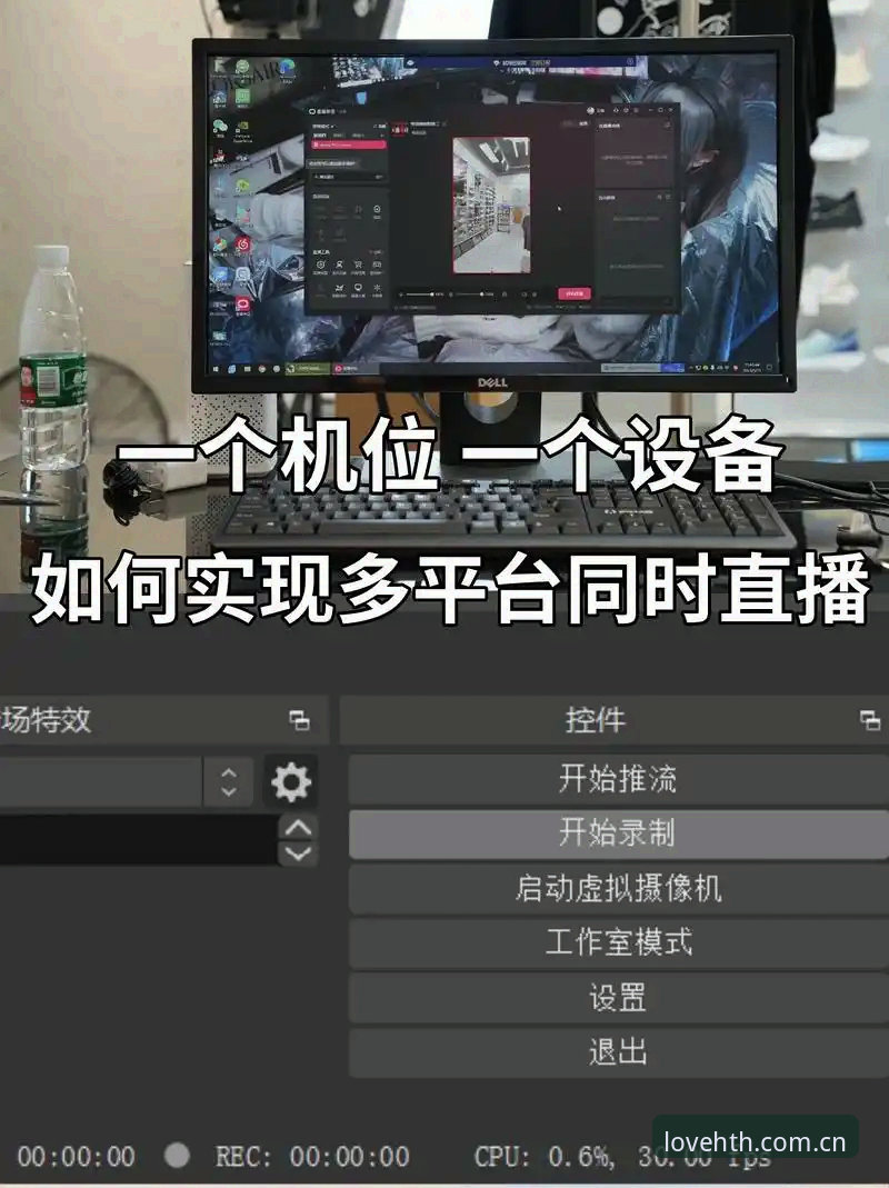 DKMS赛事直播怎么看使用技巧：HTH华体会平台新手全设备操作教程