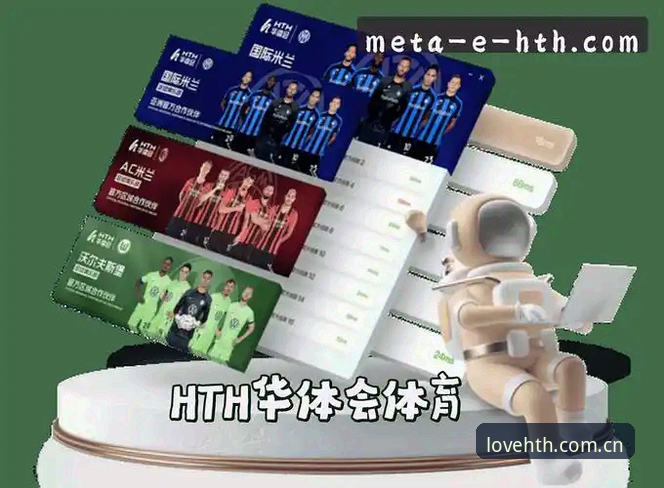 资深用户分享HTH华体会体育赛事攻略：DKMS v2.3.1多端数据获取与直播实测对比